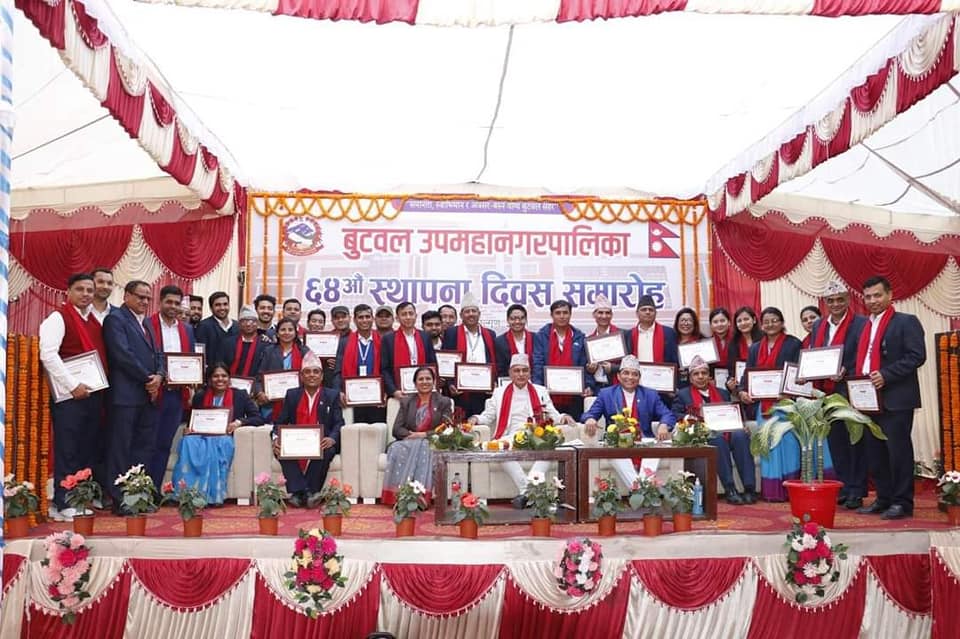 बुटवल उपमहानगरको ६४औं स्थापना दिवस :उत्कृष्ट कर्मचारी पुरस्कृत